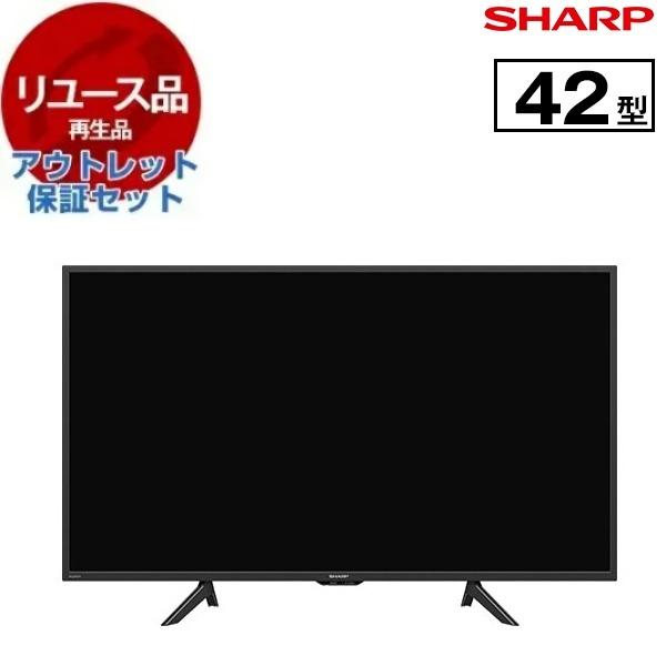 リユース 再生品 アウトレット保証セット SHARP 2T-C42BE1 AQUOS 42V型 地上...