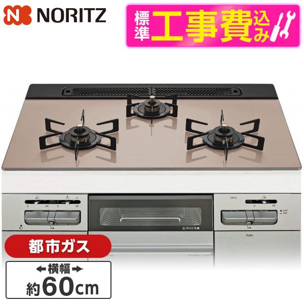 NORITZ N3WV6RWAP3SIC-13A 標準設置工事セット Mikke (ミッケ) ビルト...