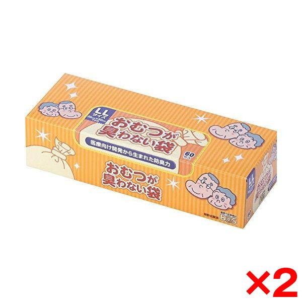 2個セット クリロン化成 おむつが臭わない袋 BOS 大人用 LL 60枚入