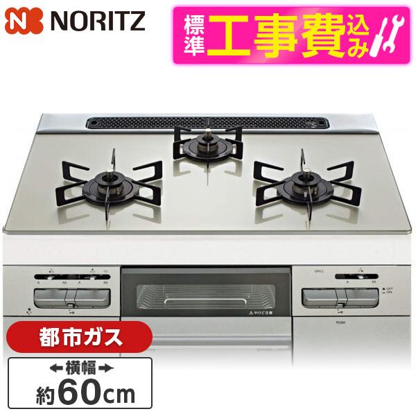 NORITZ N3WV6RWAP2SIC-13A 標準設置工事セット Mikke (ミッケ) ビルト...