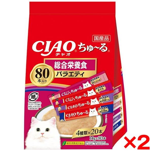【お得なクーポン配布中】2個セット いなばペットフード CIAO ちゅ〜る 80本 総合栄養食バラエ...