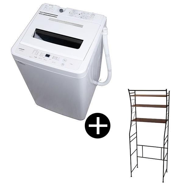 洗濯機 縦型 5kg MAXZEN 全自動洗濯機 ホワイト 棚付きランドリーラック ブラック セット...