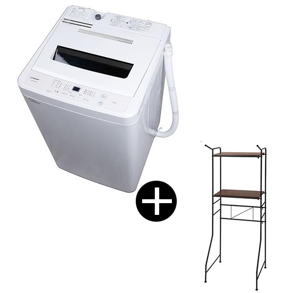 洗濯機 縦型 5kg MAXZEN 全自動洗濯機 ホワイト 棚付きランドリーラック ブラック セット...