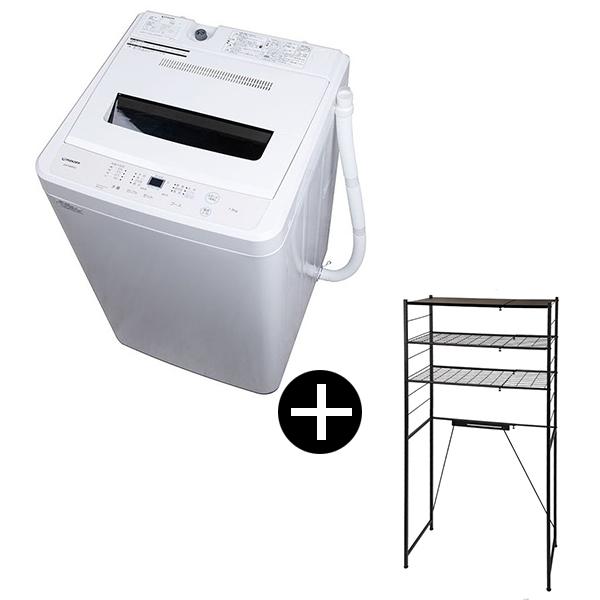 洗濯機 縦型 5kg MAXZEN 全自動洗濯機 ホワイト 棚付きランドリーラック ブラック セット...