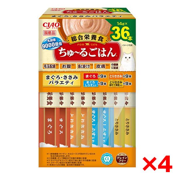 【お得なクーポン配布中】4個セット いなばペットフード CIAO ちゅ〜るごはん 36本入り(BOX...