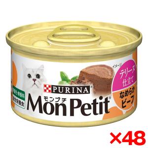 Nestle（ネスレ） モンプチ プチクラフト ツナ かにかま入りソース