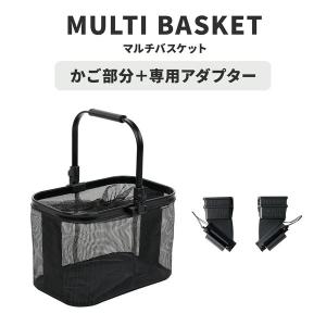 エアバギー マルチバスケット シードベージュ ...の詳細画像2