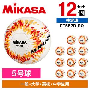 12個セット MIKASA FT552D-RO ...の商品画像