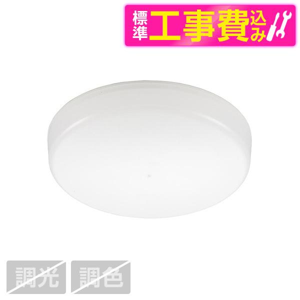 シーリングライト LED オーム電機 LE-Y13B-WD 標準設置工事セット 100形 1650ル...