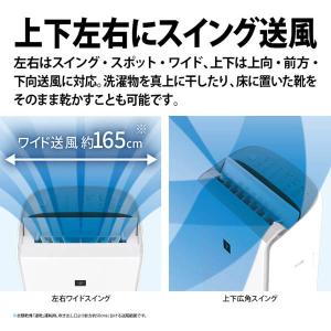 除湿機 衣類乾燥 ハイブリッド式 シャープ 家...の詳細画像5