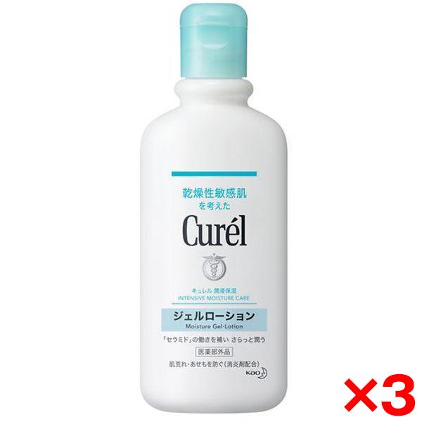 3個セット 花王 キュレル ジェルローション 220ml