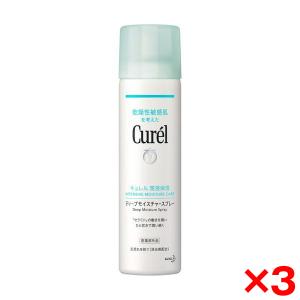 キュレル ディープモイスチャースプレー 150g×3の商品画像