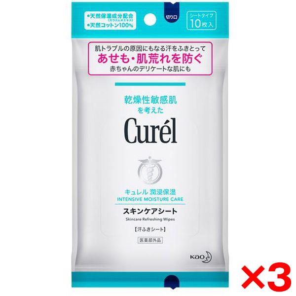 3個セット 花王 キュレル スキンケアシート 10枚入