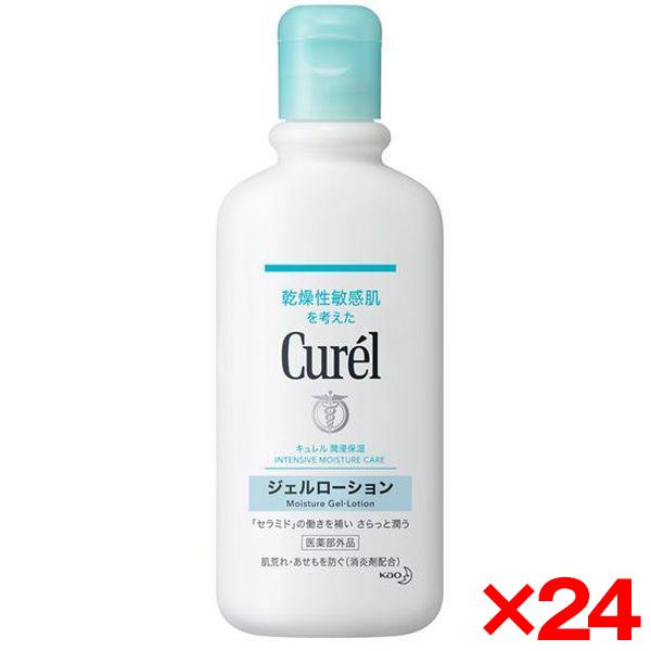 24個セット 花王 キュレル ジェルローション 220ml