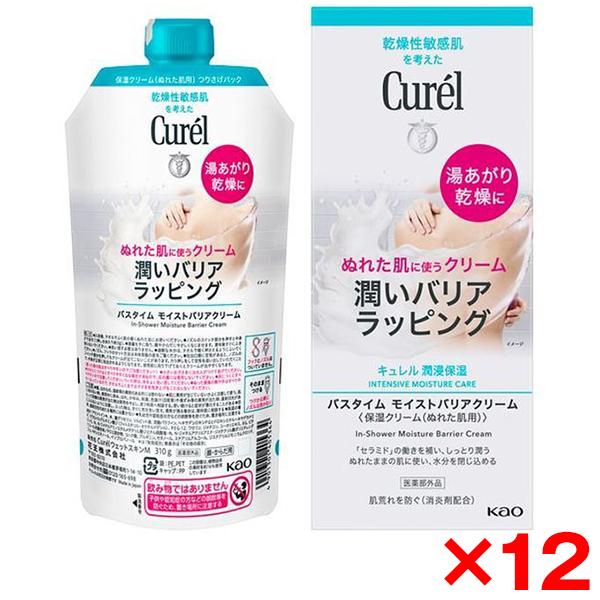 12個セット 花王 キュレル バスタイム モイストバリアクリーム 310g