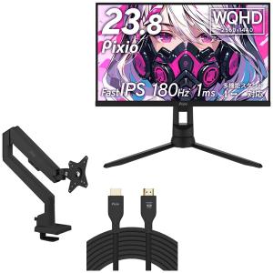 Pixio PX24QPRO-O ゲーミングモニターセットの買取情報