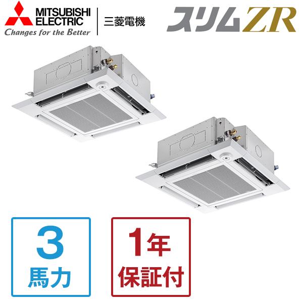 MITSUBISHI PLZX-ZRMP80SHLF5 スリムZR 業務用エアコン 天カセ4方向 ツ...