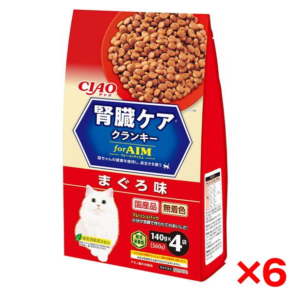 【お得なクーポン配布中】6個セット いなばペットフード CIAO 腎臓ケアクランキー まぐろ味 14...