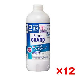 Kao（花王） 24個セット ビオレガード 薬用泡ハンドソープ 無香料