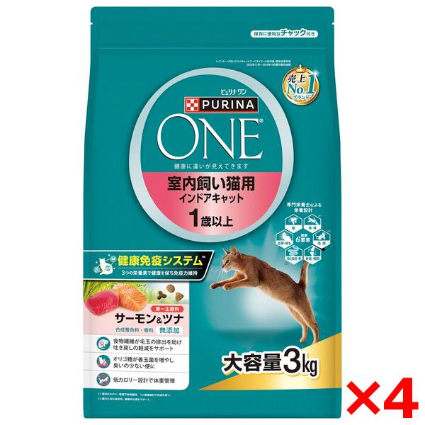 4個セット ネスレ ピュリナ ワン キャット 室内飼い猫用 インドアキャット 1歳以上 サーモン&amp;ツ...