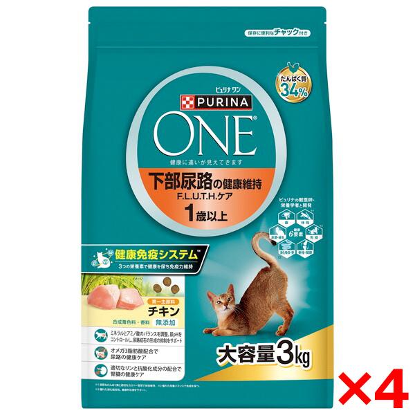 4個セット ネスレ ピュリナワンキャット 下部尿路の健康維持F.L.U.T.H.ケア 1歳以上 チキ...