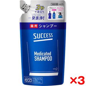 PAMYROL パミロール シャンプー レギュラー パウチ 1000ml×1個 ヘア