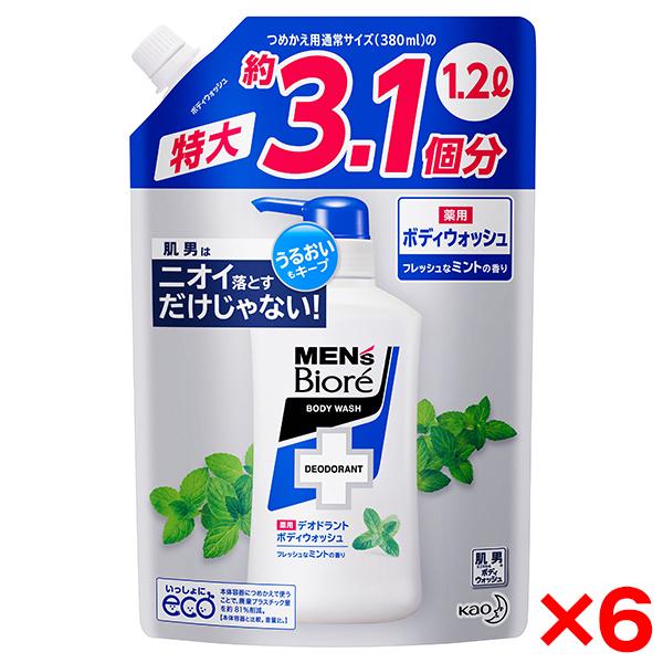 6個セット 花王 メンズビオレ 薬用デオドラントボディウォッシュ フレッシュなミントの香り つめかえ...