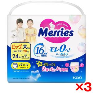 3個セット 花王 メリーズ エアスルー パンツ ビッグより大きいサイズ 24枚