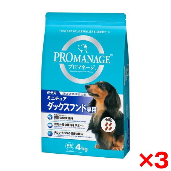 3個セット マースジャパンリミテッド プロマネージ 成犬用 ミニチュアダックスフンド専用 4kg