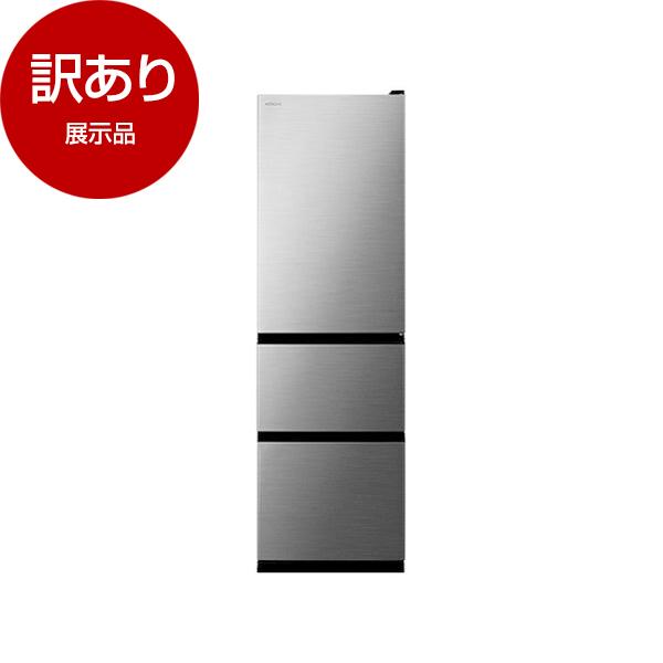 展示品 日立 R-V32V(S) グラファイトシルバー 冷蔵庫 (315L・右開き) アウトレット