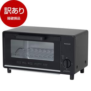 箱破損品 MAXZEN オーブントースターの高価買取価格