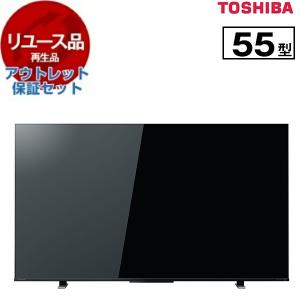 東芝 55V型 4K液晶テレビ 2021年製の高価買取価格