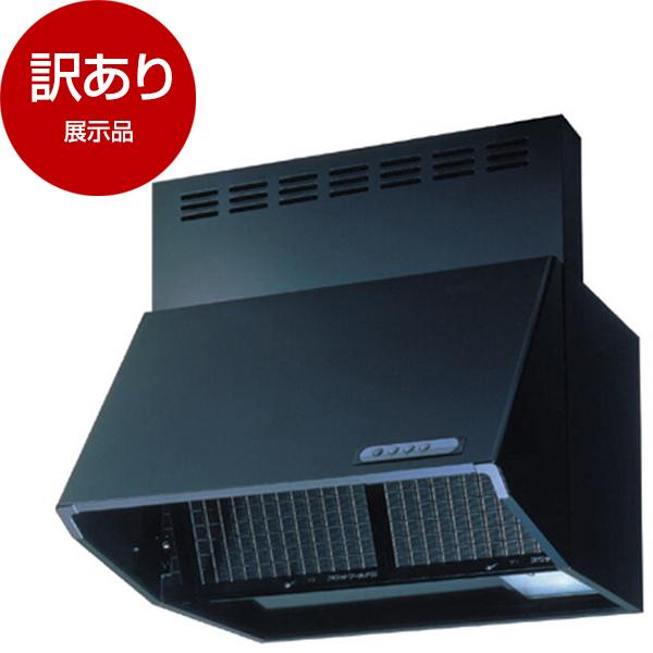 展示品 富士工業 BDR-3HL-9017TNBK ブラック BDRシリーズ レンジフードファン(深...