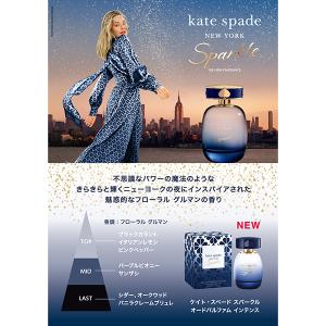 kate spade new york ケイト...の詳細画像1