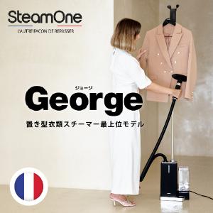 SteamOne JPES700B ブラック George 置き型衣類スチーマー｜aprice