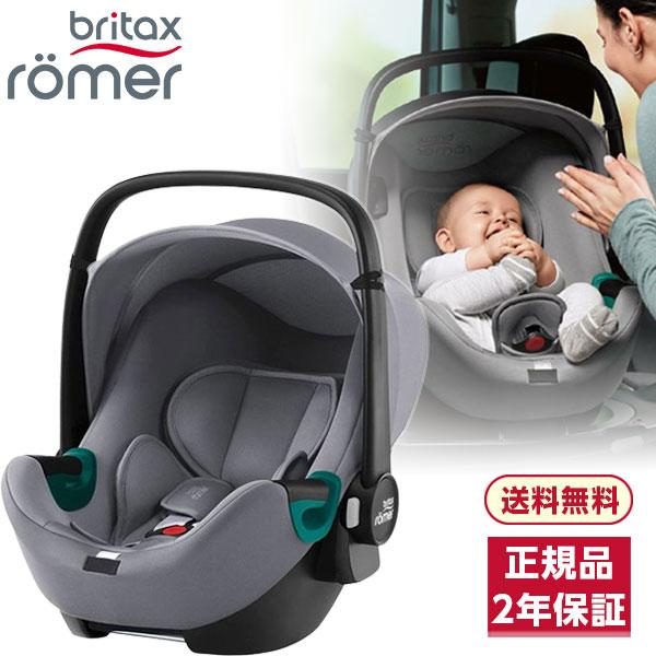 ブリタックス Britax Romer ベビーセーフ 3 アイサイズ フロストグレイ ベビーシート ...