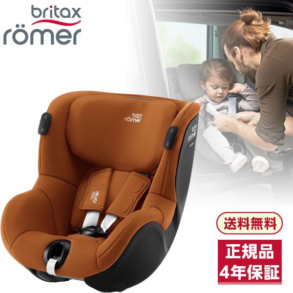 ブリタックス Britax Romer デュアルフィックス アイセンス ゴールデンコニャック チャイ...