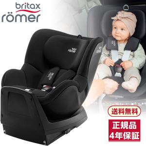 ブリタックス デュアルフィックス プラス スペー...の商品画像