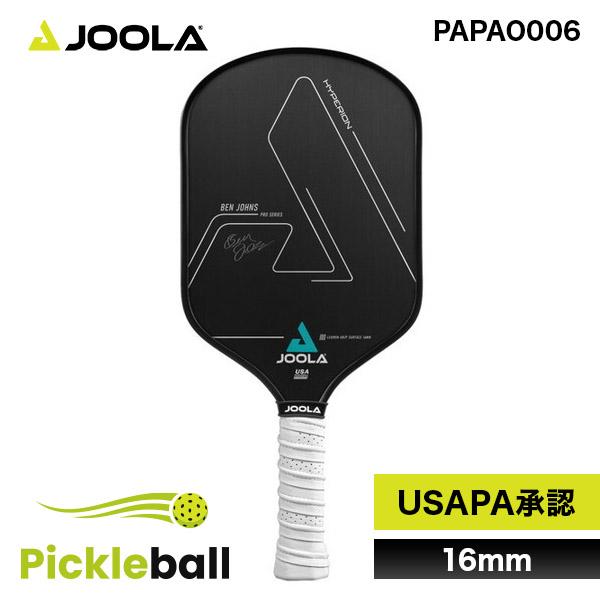 JOOLA ヨーラ ピックルボール パドル ベン・ジョンズ ハイペリオン CGS 16mm PAPA...