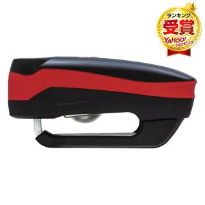 ABUS Detecto 7000 RS1 logo RED ロゴレッド アラームディスクロック｜aprice