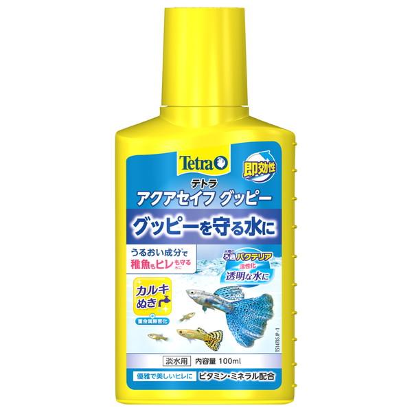 スペクトラムブランズ テトラ グッピーセイフ 100ml