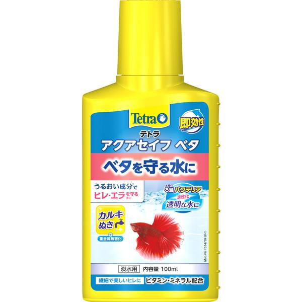 スペクトラムブランズ テトラ ベタセイフ 100ml