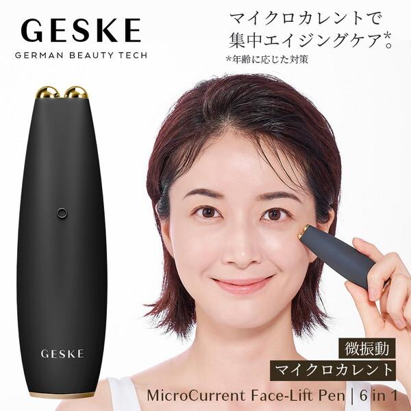 GESKE GK000013GY01 グレー マイクロカレント フェイスリフトペン ペン型マイクロカ...