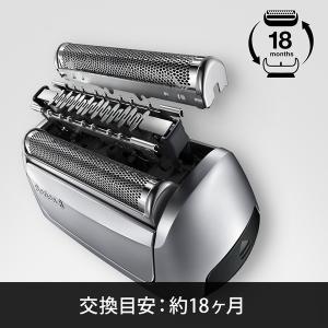 BRAUN ブラウン F/C83M シリーズ8...の詳細画像2