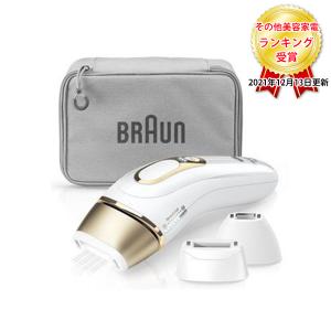 BRAUN ブラウン 光美容器 シルクエキスパート Pro5 家庭用 ムダ毛 ムダ毛処理 お手入れ 全身 VIOゾーン デリケートゾーン 顔 足