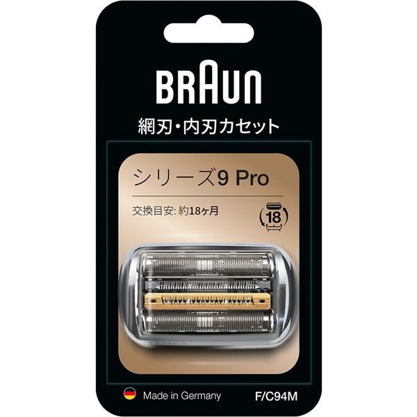 BRAUN ブラウン F/C94M シリーズ9 Pro シェーバー替刃 網刃 内刃 替え刃 交換 対...