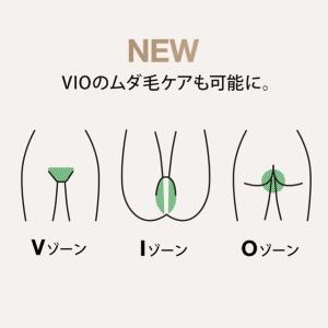 ブラウン 光美容器 VIO対応 脱毛器 家庭用...の詳細画像3