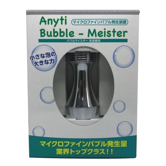 富士計器 7735 バブルマイスター 洗濯機用 全自動洗濯機 たて型 ドラム式 国内機種対応 洗濯 ...