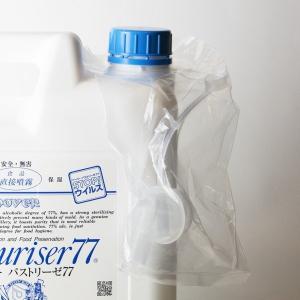 パストリーゼ 77 5L 詰め替え 詰替 大容...の詳細画像3