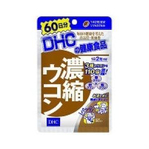 DHC 60日 濃縮ウコン サプリメント(60日分)